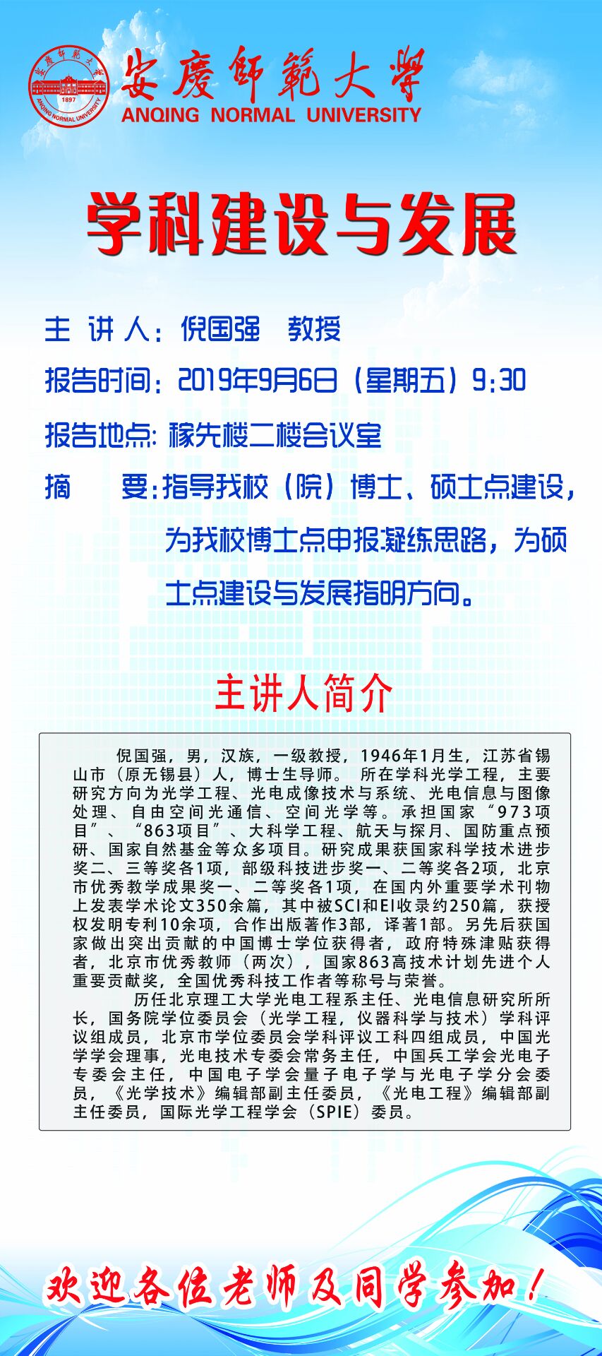 太阳成集团tyc234cc