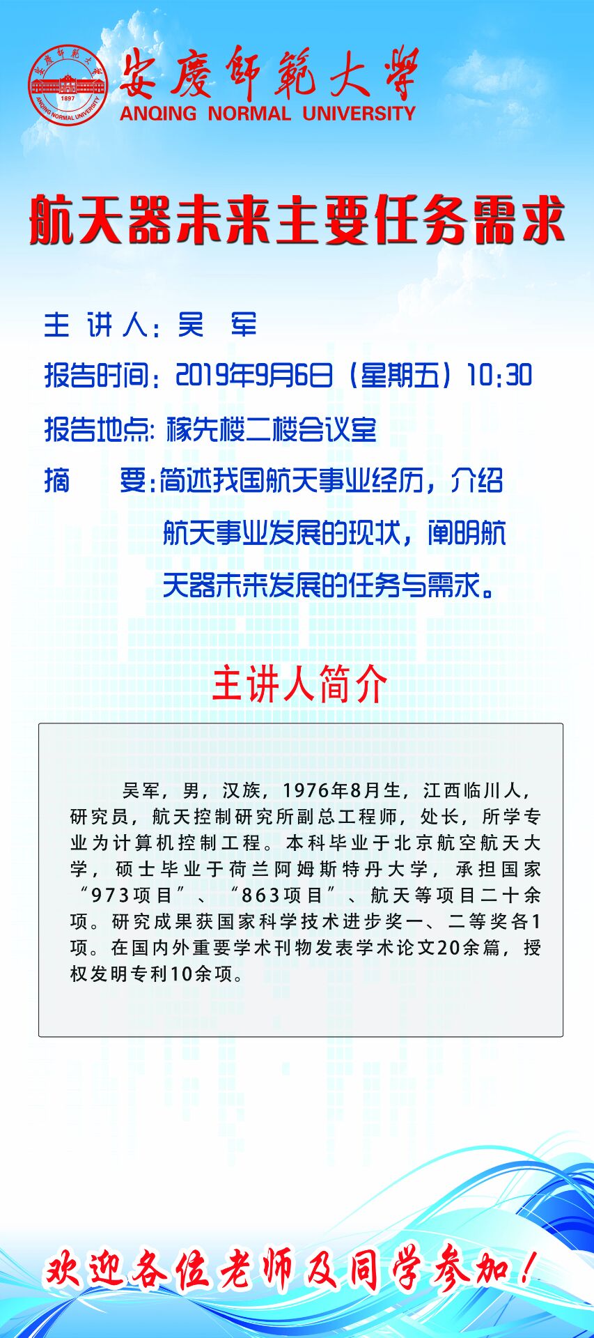 太阳成集团tyc234cc