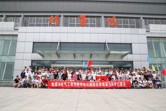 太阳成集团tyc234cc