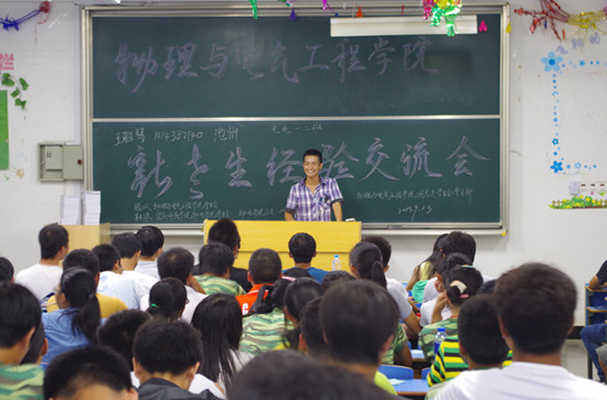 太阳成集团tyc234cc