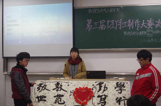 太阳成集团tyc234cc