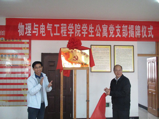 太阳成集团tyc234cc