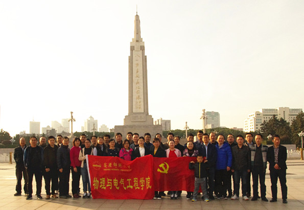 太阳成集团tyc234cc