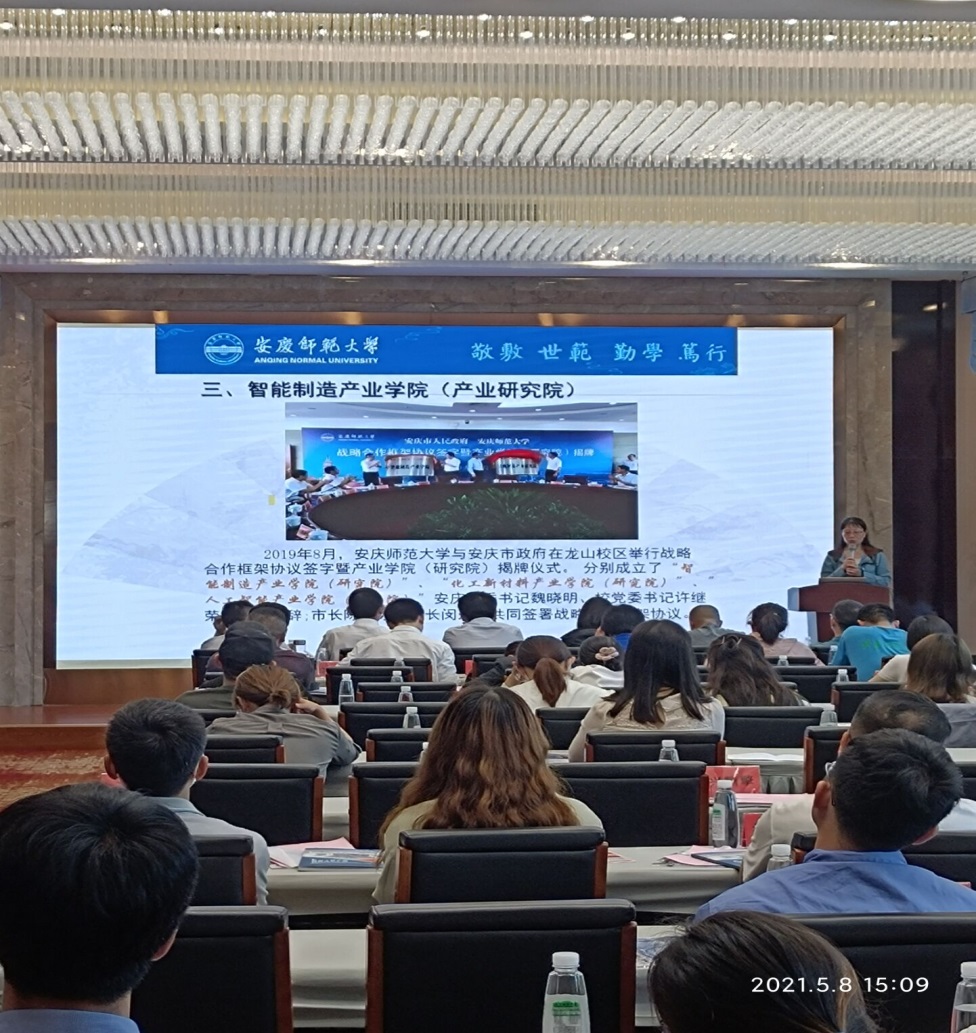 太阳成集团tyc234cc
