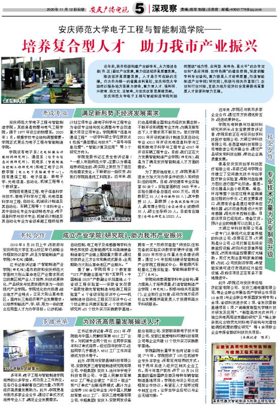 太阳成集团tyc234cc