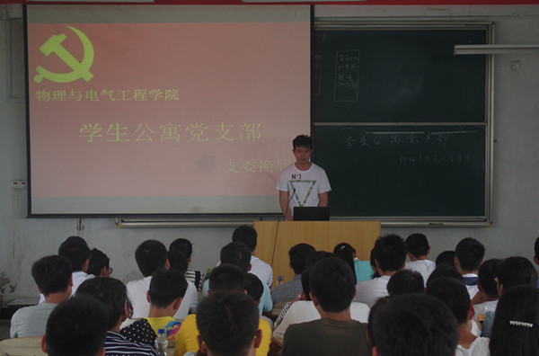 太阳成集团tyc234cc