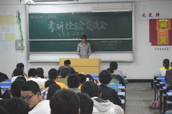 太阳成集团tyc234cc