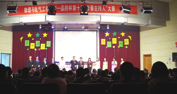 太阳成集团tyc234cc