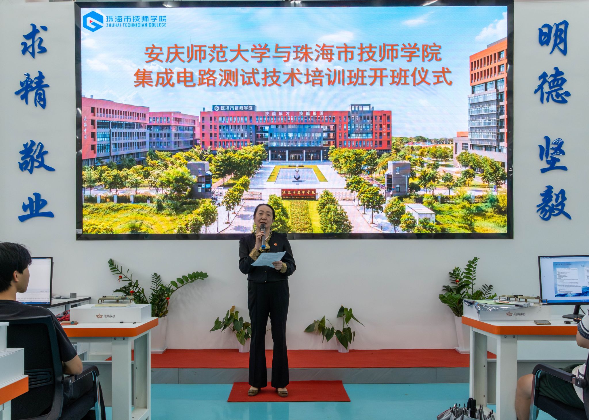 太阳成集团tyc234cc