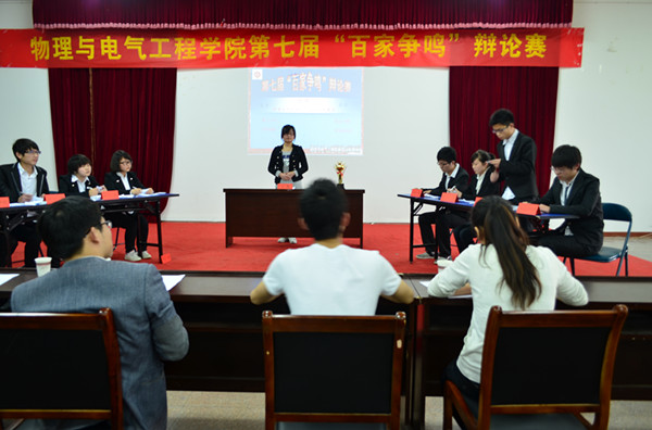太阳成集团tyc234cc