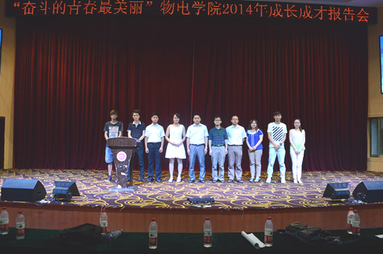 太阳成集团tyc234cc