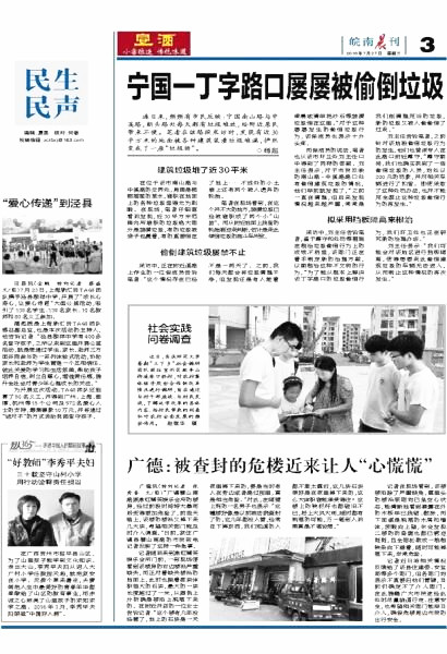 太阳成集团tyc234cc