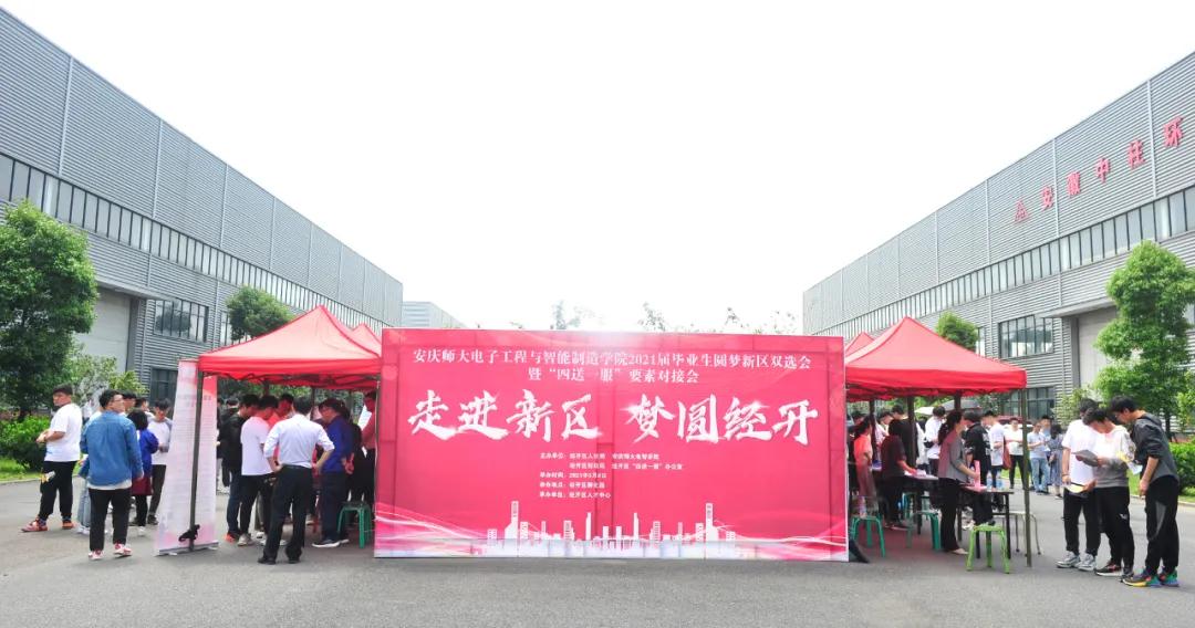 太阳成集团tyc234cc