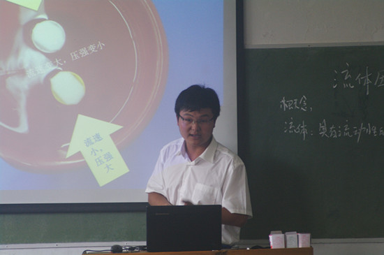 太阳成集团tyc234cc