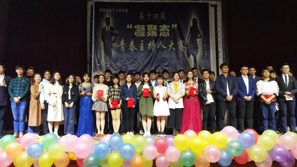 太阳成集团tyc234cc