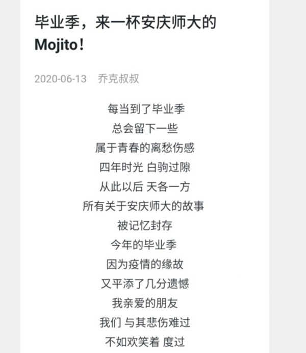 太阳成集团tyc234cc