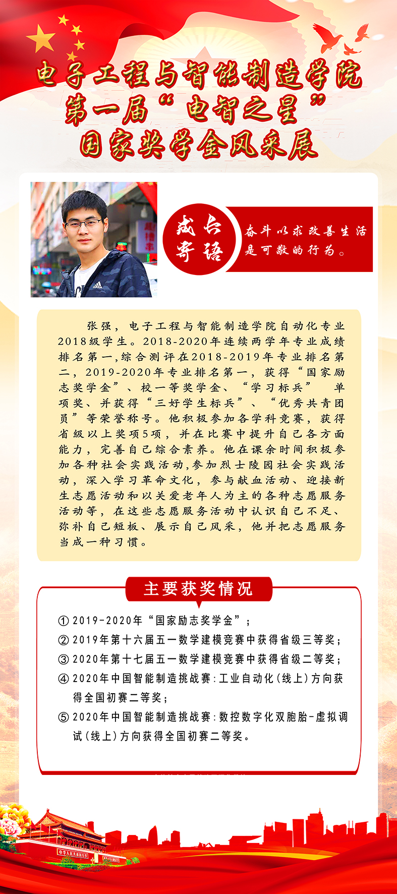 太阳成集团tyc234cc