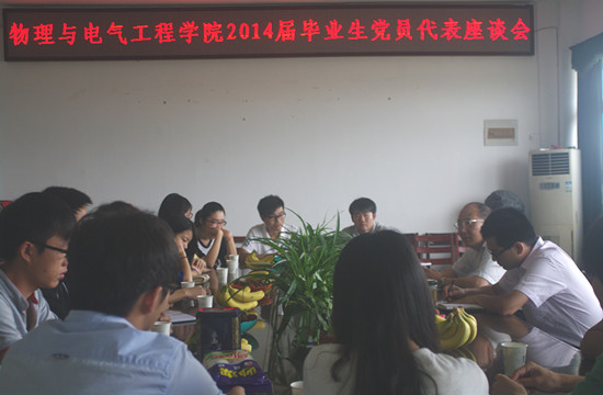 太阳成集团tyc234cc