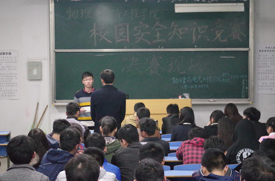 太阳成集团tyc234cc