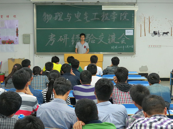 太阳成集团tyc234cc