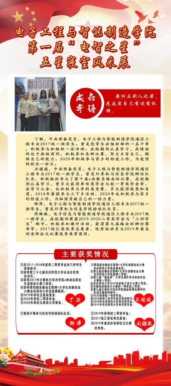太阳成集团tyc234cc