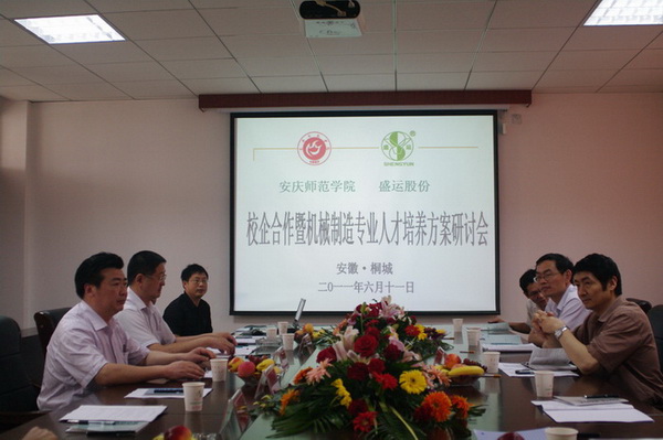 太阳成集团tyc234cc