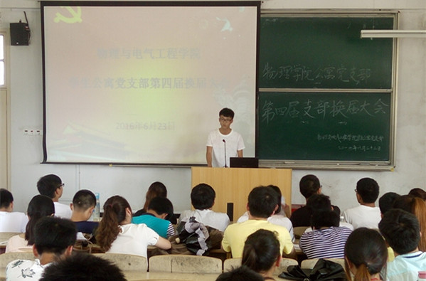 太阳成集团tyc234cc
