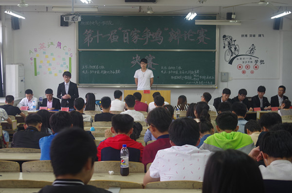 太阳成集团tyc234cc