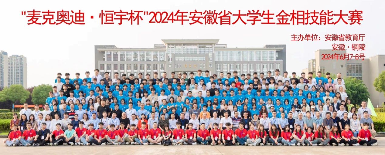 太阳成集团tyc234cc