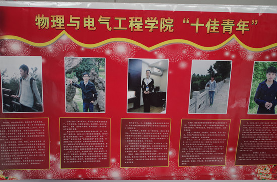 太阳成集团tyc234cc